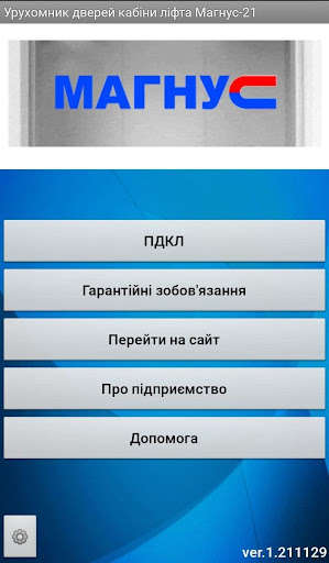 Run android online APK Magnus-21 from MyAndroid or emulate Magnus-21 using MyAndroid