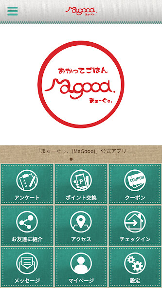Run android online APK まぁーぐぅ.(MaGood) from MyAndroid or emulate まぁーぐぅ.(MaGood) using MyAndroid Run android online APK まぁーぐぅ.(MaGood) from MyAndroid or emulate まぁーぐぅ.(MaGood) using MyAndroid