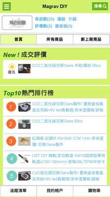 Emulate Android APK Magrav DIY