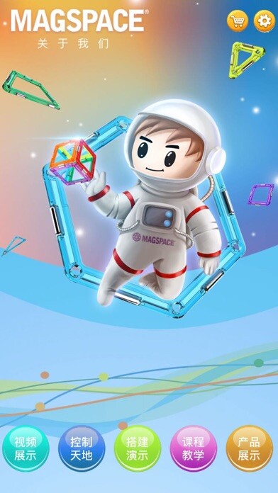 Emulate iPhone app magspace using MyAndroid Emulate iPhone app magspace using MyAndroid