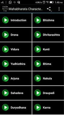 Emulate Android APK Mahabharata Characters Audio Emulate Android APK Mahabharata Characters Audio