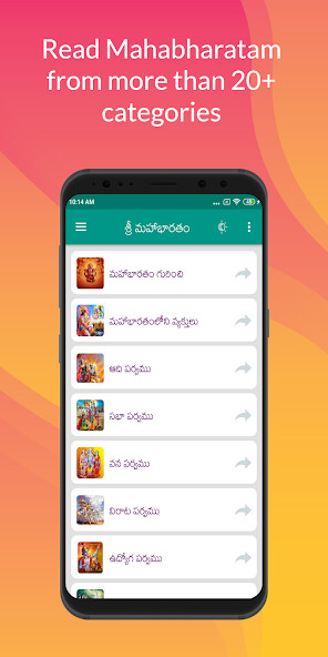 Run android online APK Mahabharatam in Telugu from MyAndroid or emulate Mahabharatam in Telugu using MyAndroid Run android online APK Mahabharatam in Telugu from MyAndroid or emulate Mahabharatam in Telugu using MyAndroid