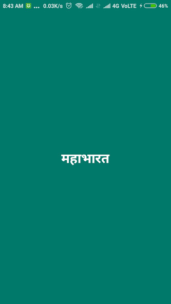 Emulate Android APK Mahabharat In Hindi Emulate Android APK Mahabharat In Hindi