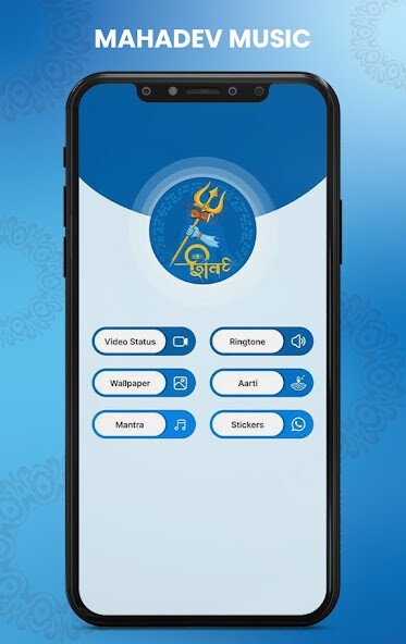 Run android online APK Mahadev (Shiv) : Mahashivratri from MyAndroid or emulate Mahadev (Shiv) : Mahashivratri using MyAndroid Run android online APK Mahadev (Shiv) : Mahashivratri from MyAndroid or emulate Mahadev (Shiv) : Mahashivratri using MyAndroid