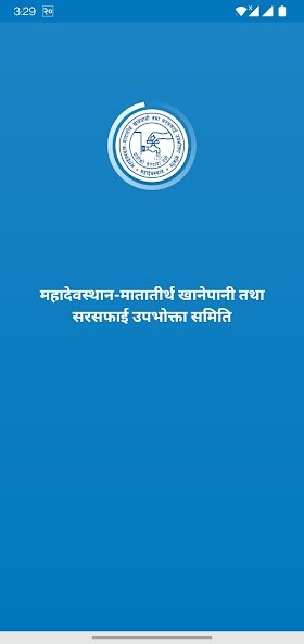 Run android online APK Mahadevsthan Khanepani from MyAndroid or emulate Mahadevsthan Khanepani using MyAndroid Run android online APK Mahadevsthan Khanepani from MyAndroid or emulate Mahadevsthan Khanepani using MyAndroid