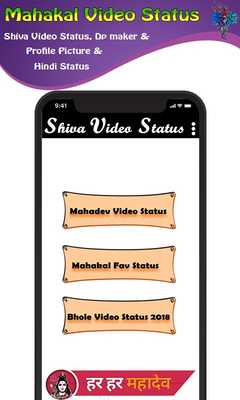 Emulate Android APK Mahadev Video Status - Mahakal Status