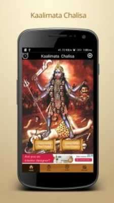 Emulate Android APK MahaKali Chalisa with Audio Emulate Android APK MahaKali Chalisa with Audio