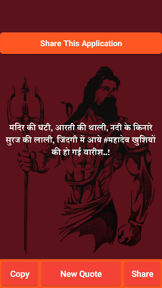 Run android online APK Mahakal Ke Bhakt Mahadev Status from MyAndroid or emulate Mahakal Ke Bhakt Mahadev Status using MyAndroid Run android online APK Mahakal Ke Bhakt Mahadev Status from MyAndroid or emulate Mahakal Ke Bhakt Mahadev Status using MyAndroid