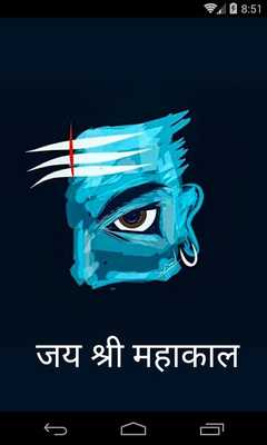 Emulate Android APK Mahakal Photos and Wallpaper