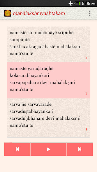 Run android online APK Mahalakshmi Ashtakam from MyAndroid or emulate Mahalakshmi Ashtakam using MyAndroid Run android online APK Mahalakshmi Ashtakam from MyAndroid or emulate Mahalakshmi Ashtakam using MyAndroid