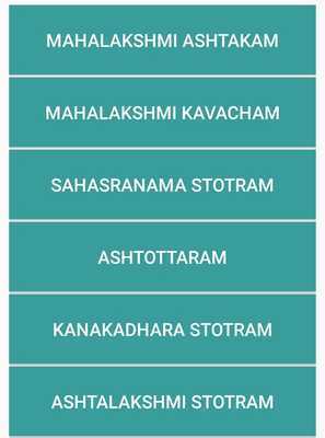 Emulate Android APK MahaLakshmiStotrams