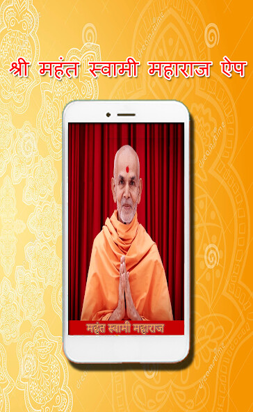 Run android online APK Mahant Swami - Daily Hari Darshan - Murti Darshan from MyAndroid or emulate Mahant Swami - Daily Hari Darshan - Murti Darshan using MyAndroid Run android online APK Mahant Swami - Daily Hari Darshan - Murti Darshan from MyAndroid or emulate Mahant Swami - Daily Hari Darshan - Murti Darshan using MyAndroid