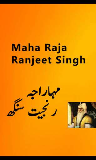 Run android online APK Maha Raja Ranjeet Singh History Urdu from MyAndroid or emulate Maha Raja Ranjeet Singh History Urdu using MyAndroid