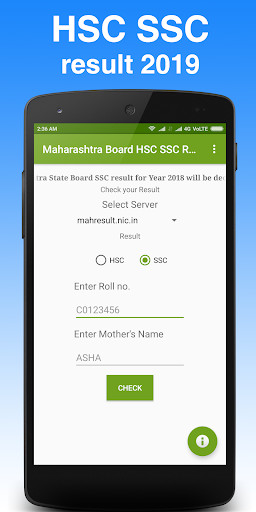 Emulate Android APK Maharashtra HSC SSC Result