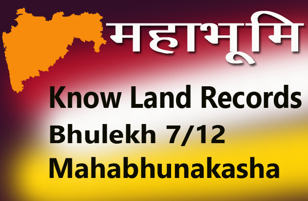 Run android online APK Maharashtra Land : MahaBhulekh from MyAndroid or emulate Maharashtra Land : MahaBhulekh using MyAndroid Run android online APK Maharashtra Land : MahaBhulekh from MyAndroid or emulate Maharashtra Land : MahaBhulekh using MyAndroid