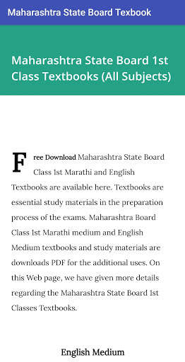 Run android online APK Maharashtra State Board Textbook from MyAndroid or emulate Maharashtra State Board Textbook using MyAndroid Run android online APK Maharashtra State Board Textbook from MyAndroid or emulate Maharashtra State Board Textbook using MyAndroid