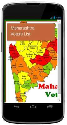 Emulate Android APK Maharashtra Voters List Emulate Android APK Maharashtra Voters List