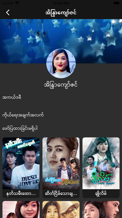 Emulate iPhone app Mahar Mobile using MyAndroid Emulate iPhone app Mahar Mobile using MyAndroid