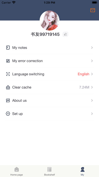 Emulate iPhone app MAHASHRI using MyAndroid