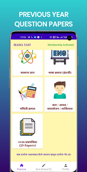 Run android online APK MAHA TAIT - Online Test Series from MyAndroid or emulate MAHA TAIT - Online Test Series using MyAndroid Run android online APK MAHA TAIT - Online Test Series from MyAndroid or emulate MAHA TAIT - Online Test Series using MyAndroid
