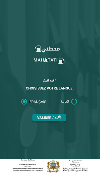 Run android online APK Mahatati - Officiel from MyAndroid or emulate Mahatati - Officiel using MyAndroid