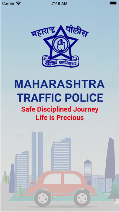 Emulate iPhone app MahaTrafficapp using MyAndroid