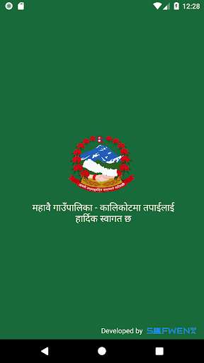 Run android online APK Mahawai Gaupalika from MyAndroid or emulate Mahawai Gaupalika using MyAndroid Run android online APK Mahawai Gaupalika from MyAndroid or emulate Mahawai Gaupalika using MyAndroid