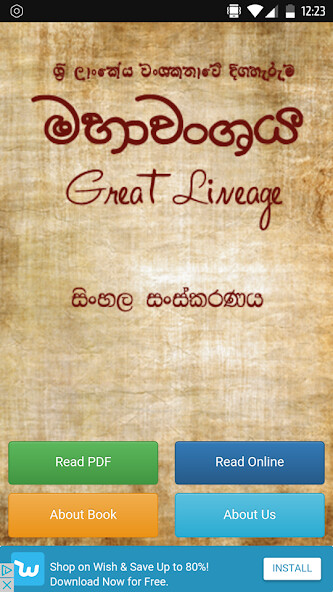 Run android online APK Mahawanshaya Sinhala Version from MyAndroid or emulate Mahawanshaya Sinhala Version using MyAndroid