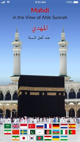 Run android online APK Mahdi المهدي - Ahle Sunnah Vie from MyAndroid or emulate Mahdi المهدي - Ahle Sunnah Vie using MyAndroid Run android online APK Mahdi المهدي - Ahle Sunnah Vie from MyAndroid or emulate Mahdi المهدي - Ahle Sunnah Vie using MyAndroid