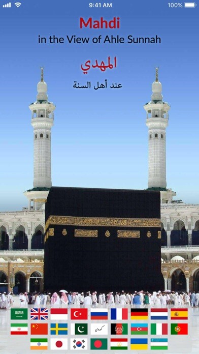 Emulate iPhone app Mahdi المهدي -Ahle Sunnah View using MyAndroid Emulate iPhone app Mahdi المهدي -Ahle Sunnah View using MyAndroid