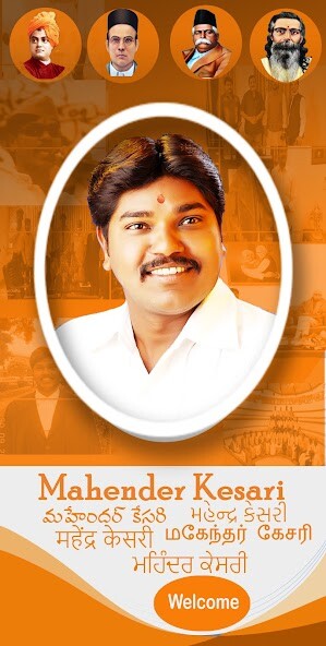 Run android online APK Mahender Kesari from MyAndroid or emulate Mahender Kesari using MyAndroid