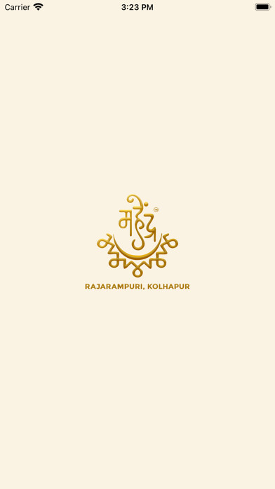 Emulate iPhone app Mahendra Jewellers using MyAndroid Emulate iPhone app Mahendra Jewellers using MyAndroid
