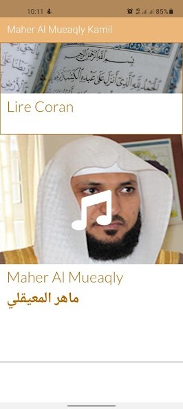 Run android online APK Maher Al Muaqly Kamil sans net from MyAndroid or emulate Maher Al Muaqly Kamil sans net using MyAndroid