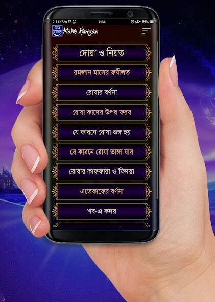 Run android online APK Mahe Ramzan (???? ?????) from MyAndroid or emulate Mahe Ramzan (???? ?????) using MyAndroid Run android online APK Mahe Ramzan (???? ?????) from MyAndroid or emulate Mahe Ramzan (???? ?????) using MyAndroid
