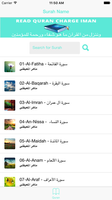 Emulate iPhone app Maher Maiqli - Quran mp3 - ???? ???????? using MyAndroid Emulate iPhone app Maher Maiqli - Quran mp3 - ???? ???????? using MyAndroid