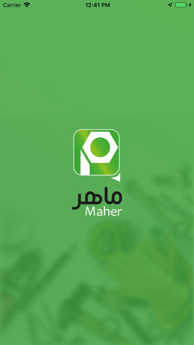 Emulate iPhone app ماهر - Maher using MyAndroid