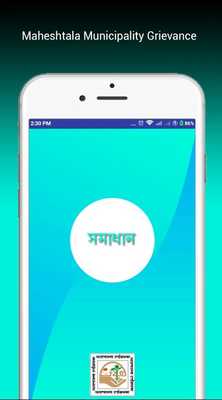 Emulate Android APK Maheshtala Municipality Grievance Emulate Android APK Maheshtala Municipality Grievance