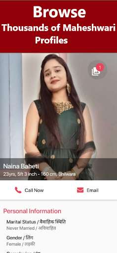 Run android online APK Maheshwari Rishtey-No.1 Maheshwari Samaj Matrimony from MyAndroid or emulate Maheshwari Rishtey-No.1 Maheshwari Samaj Matrimony using MyAndroid