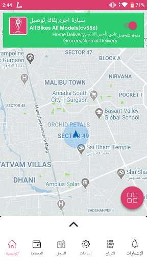 Run android online APK Mahily Operator from MyAndroid or emulate Mahily Operator using MyAndroid