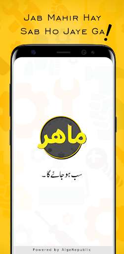 Run android online APK Mahir - Service Provider from MyAndroid or emulate Mahir - Service Provider using MyAndroid