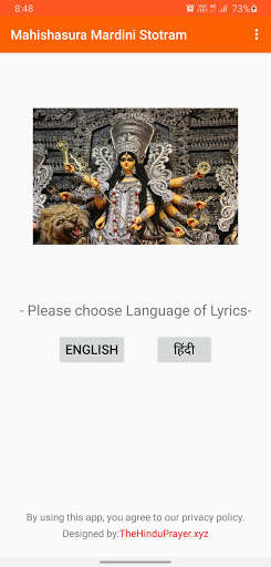 Run android online APK Mahishasura Mardini Stotram Lyrics from MyAndroid or emulate Mahishasura Mardini Stotram Lyrics using MyAndroid Run android online APK Mahishasura Mardini Stotram Lyrics from MyAndroid or emulate Mahishasura Mardini Stotram Lyrics using MyAndroid