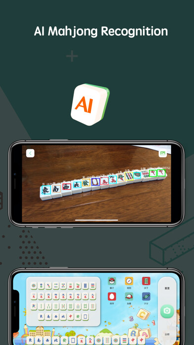Emulate iPhone app Mahjong AI Analyze Calculator using MyAndroid