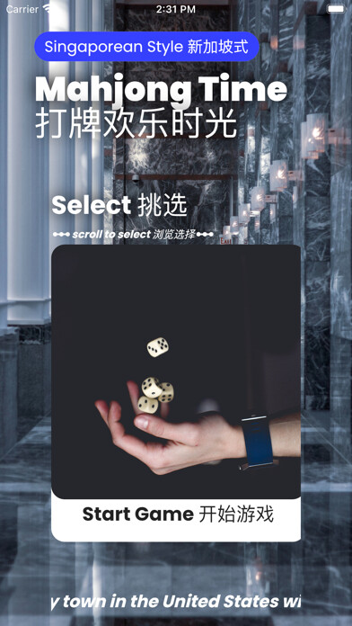 Emulate iPhone app Mahjong Chips using MyAndroid