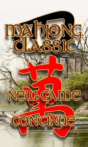 Run android online APK Mahjong Classic Free from MyAndroid or emulate Mahjong Classic Free using MyAndroid Run android online APK Mahjong Classic Free from MyAndroid or emulate Mahjong Classic Free using MyAndroid