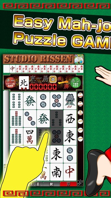 Emulate iPhone app Mahjong Girl - Free Mahjongg Puzzle Game - using MyAndroid