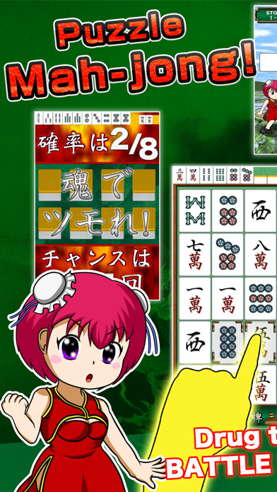 Emulate iPhone app Mahjong Girl shanghai Fight 2 using MyAndroid