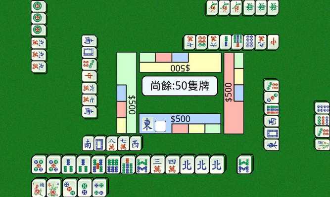 Emulate Android APK Mahjong God(Demo)