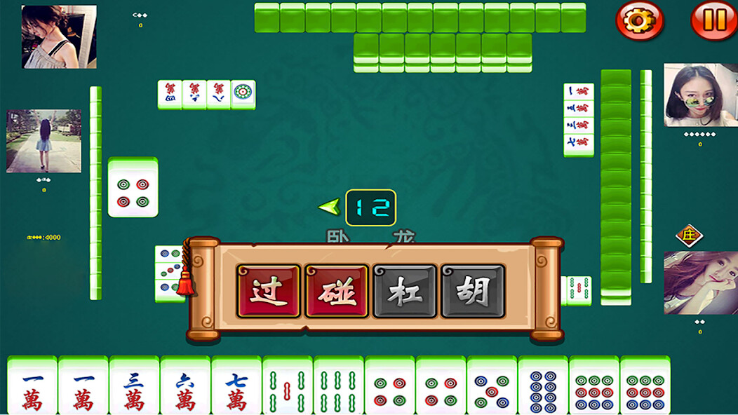 Run android online APK Mahjong Legend from MyAndroid or emulate Mahjong Legend using MyAndroid Run android online APK Mahjong Legend from MyAndroid or emulate Mahjong Legend using MyAndroid
