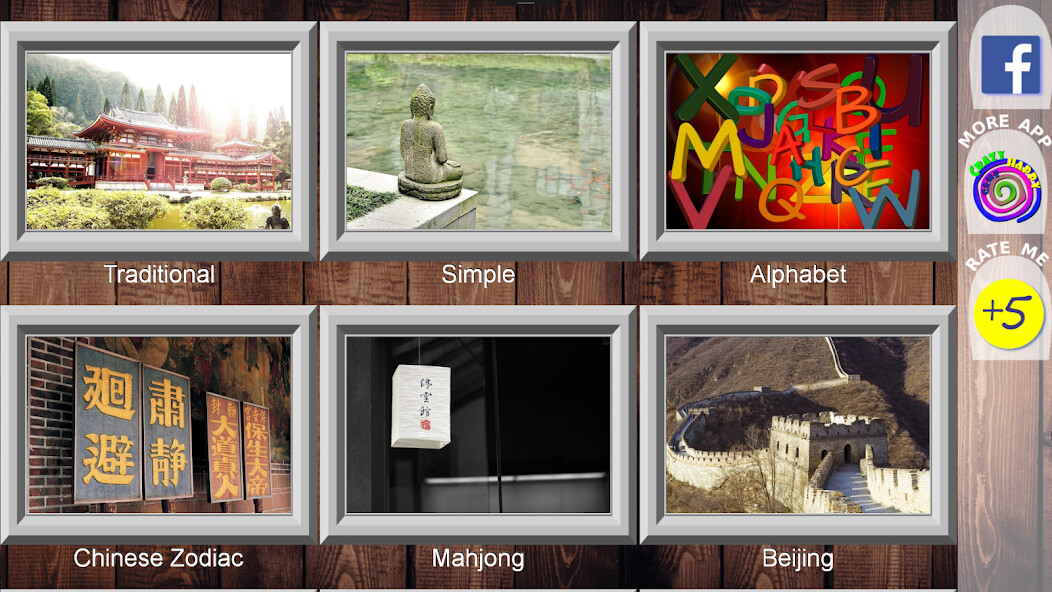 Run android online APK Mahjong Mah Jongg Set from MyAndroid or emulate Mahjong Mah Jongg Set using MyAndroid Run android online APK Mahjong Mah Jongg Set from MyAndroid or emulate Mahjong Mah Jongg Set using MyAndroid