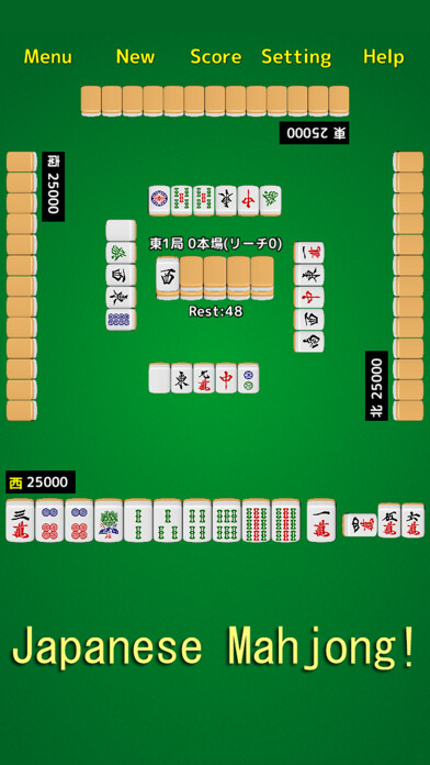 Emulate iPhone app Mahjong pico! using MyAndroid